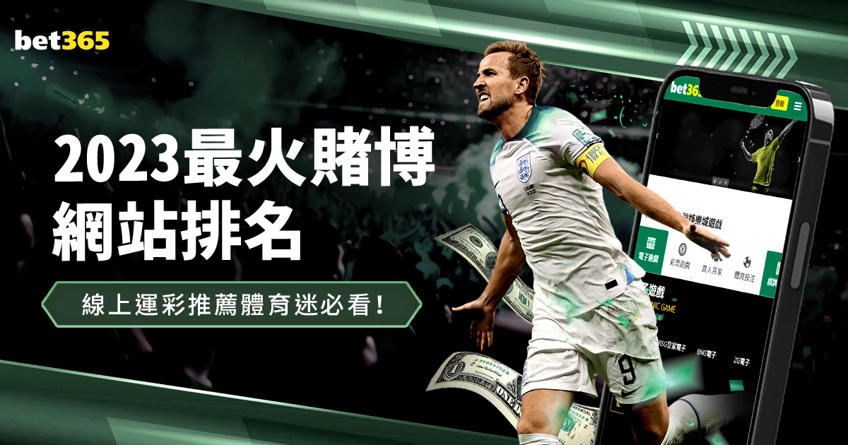 天外世界,狂欢开启,全面升级信,伟德国际斯诺克,斯诺克赛事资讯,斯诺克比赛信息,斯诺克赛事平台,台球赛事资讯