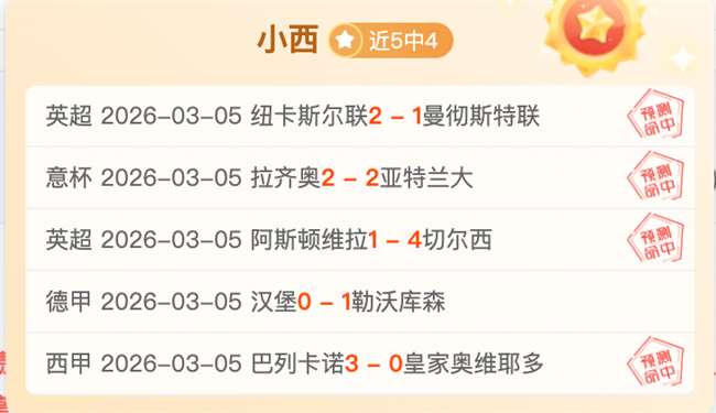 歐冠小組賽,啟幕時間公,伟德国际斯诺克,伟德国际斯诺克,斯诺克赛事资讯,斯诺克比赛信息,斯诺克赛事平台,台球赛事资讯