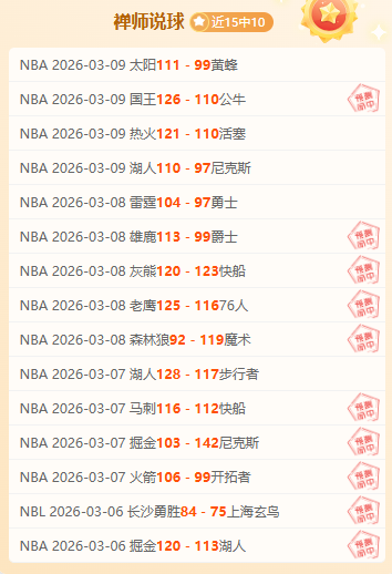 拉波尔特舍,弃高薪加盟,皇马,伟德国际斯诺克,斯诺克赛事资讯,斯诺克比赛信息,斯诺克赛事平台,台球赛事资讯