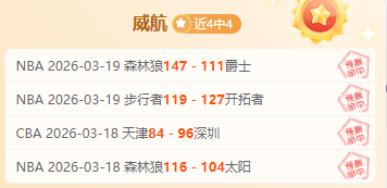 拉波尔特舍,弃高薪加盟,皇马,伟德国际斯诺克,斯诺克赛事资讯,斯诺克比赛信息,斯诺克赛事平台,台球赛事资讯