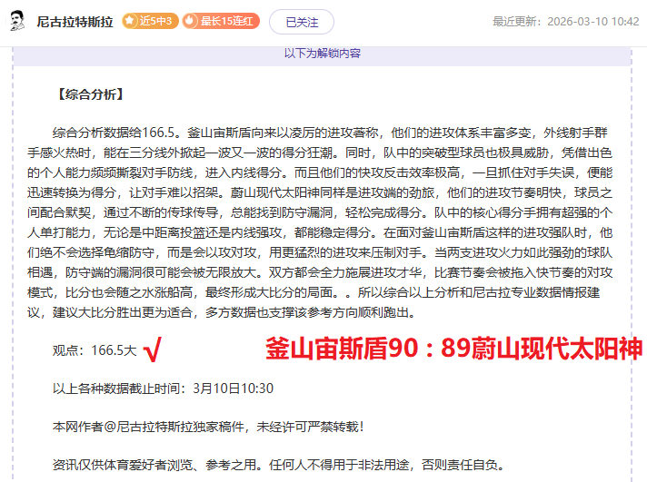 冯潇霆正面,回应质疑,国足表现亮,伟德国际斯诺克,斯诺克赛事资讯,斯诺克比赛信息,斯诺克赛事平台,台球赛事资讯