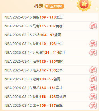 曼联与皇马,达成重大转,会协议,伟德国际斯诺克,斯诺克赛事资讯,斯诺克比赛信息,斯诺克赛事平台,台球赛事资讯