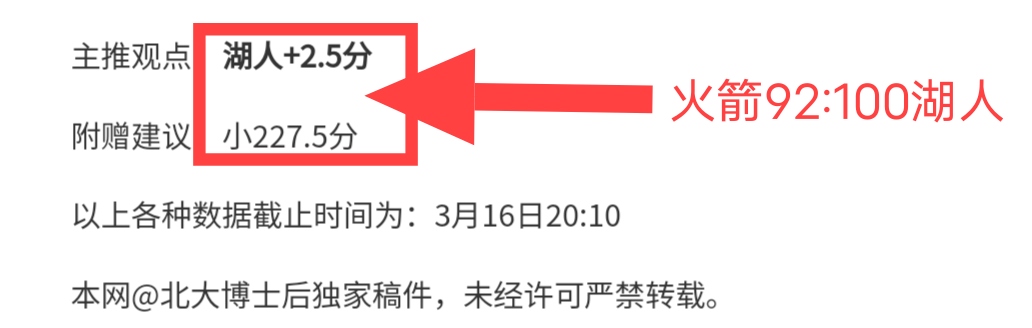 德乙沙尔克,汉诺威,专家预测连,伟德国际斯诺克,斯诺克赛事资讯,斯诺克比赛信息,斯诺克赛事平台,台球赛事资讯
