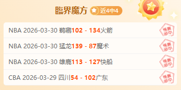 铁血,费中场竭力,奋战,伟德国际斯诺克,斯诺克赛事资讯,斯诺克比赛信息,斯诺克赛事平台,台球赛事资讯