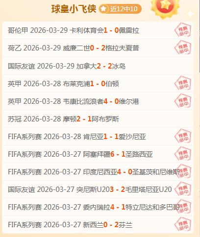 铁血,费中场竭力,奋战,伟德国际斯诺克,斯诺克赛事资讯,斯诺克比赛信息,斯诺克赛事平台,台球赛事资讯