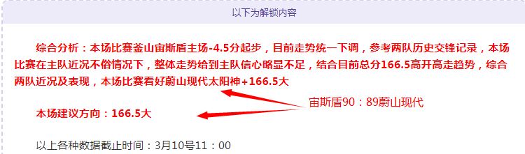中国足球职,业联赛联合,会成立,伟德国际斯诺克,斯诺克赛事资讯,斯诺克比赛信息,斯诺克赛事平台,台球赛事资讯
