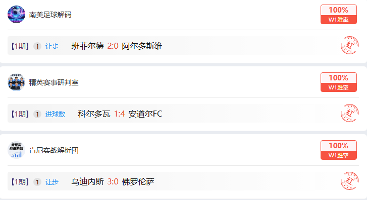 伊藤洋辉信,心满满,拜仁壮志与,伟德国际斯诺克,斯诺克赛事资讯,斯诺克比赛信息,斯诺克赛事平台,台球赛事资讯