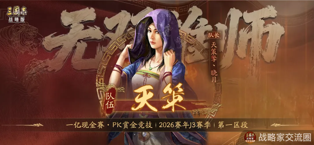 欧冠夺冠热,皇马领先,利物浦,伟德国际斯诺克,斯诺克赛事资讯,斯诺克比赛信息,斯诺克赛事平台,台球赛事资讯