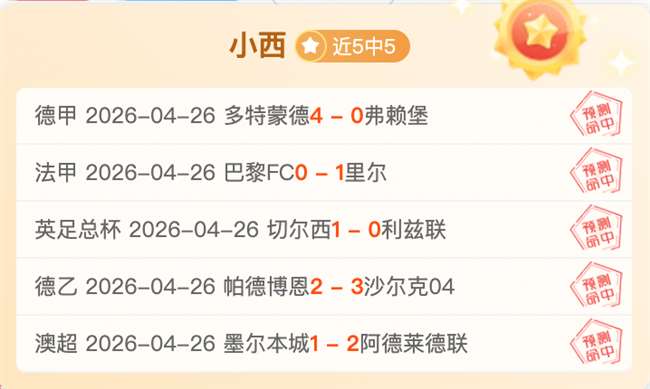 萨拉戈萨主,席声明,因合同限制,伟德国际斯诺克,斯诺克赛事资讯,斯诺克比赛信息,斯诺克赛事平台,台球赛事资讯