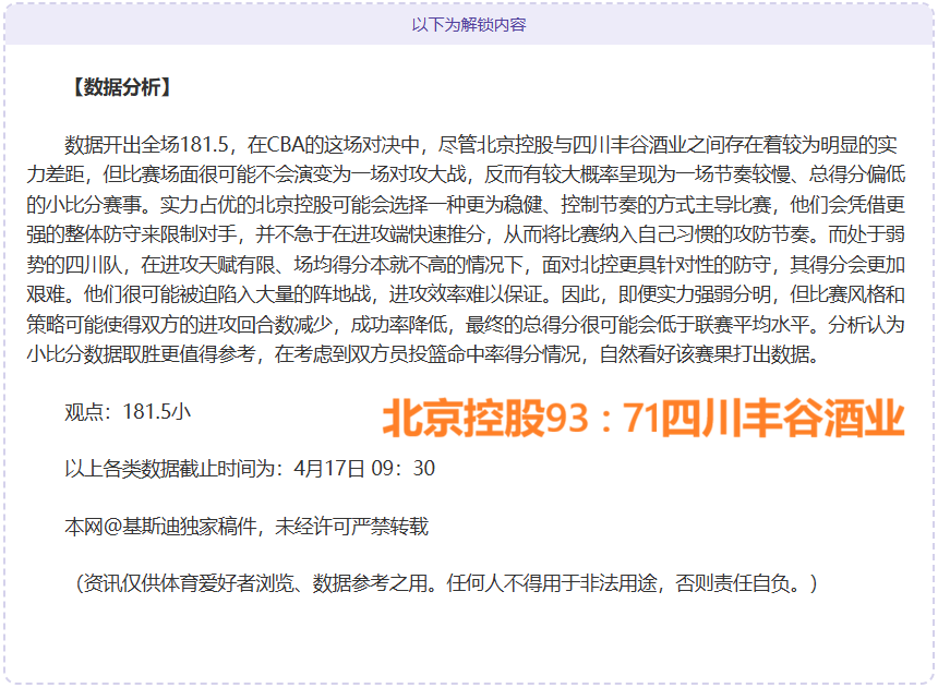 波尔图欧联,杯迎战罗马,阵容受损,伟德国际斯诺克,斯诺克赛事资讯,斯诺克比赛信息,斯诺克赛事平台,台球赛事资讯