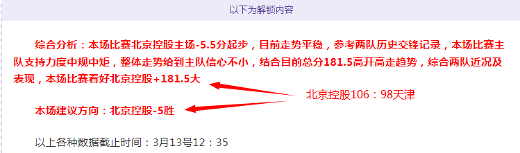 湖人,火箭前景,东里缺阵,伟德国际斯诺克,斯诺克赛事资讯,斯诺克比赛信息,斯诺克赛事平台,台球赛事资讯