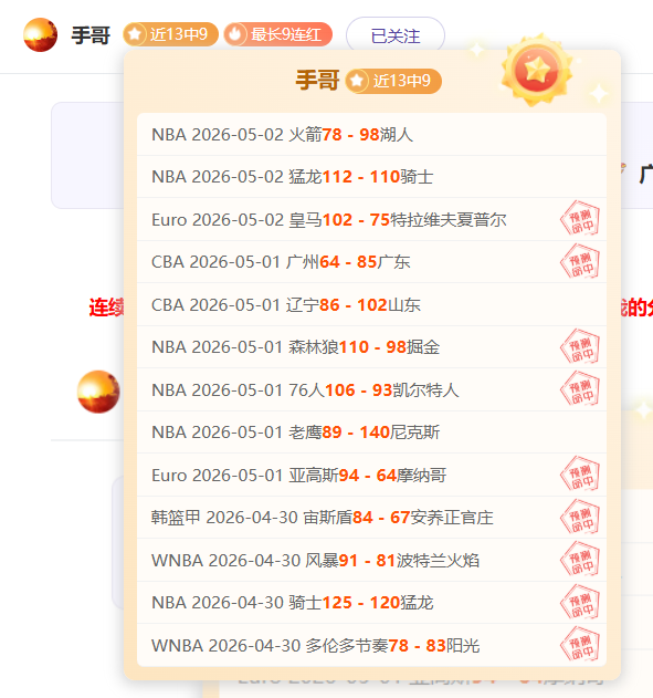 亚冬会女子,短道速滑,米预赛,伟德国际斯诺克,斯诺克赛事资讯,斯诺克比赛信息,斯诺克赛事平台,台球赛事资讯
