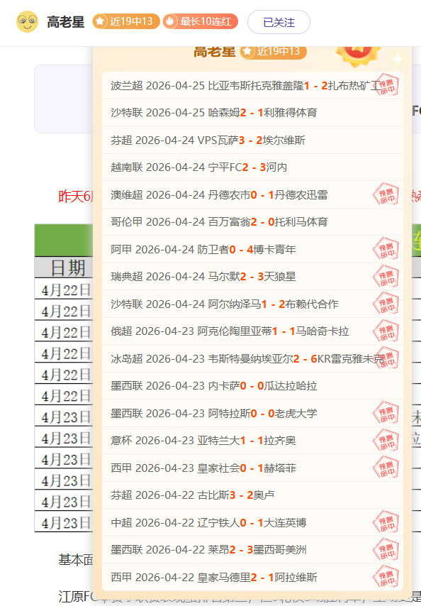 大乐透期号,独行侠专家,质合推荐前,伟德国际斯诺克,斯诺克赛事资讯,斯诺克比赛信息,斯诺克赛事平台,台球赛事资讯