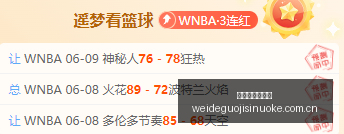 索内斯终极,指南,从看好到看,伟德国际斯诺克,斯诺克赛事资讯,斯诺克比赛信息,斯诺克赛事平台,台球赛事资讯