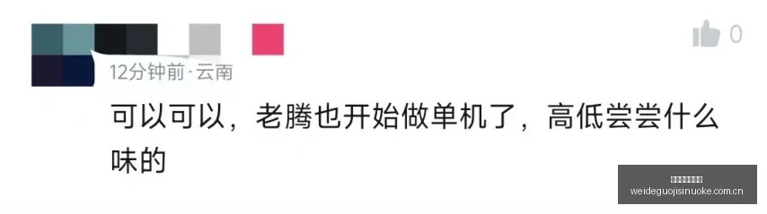 曼联转会风,向标,卫报曝放弃,伟德国际斯诺克,斯诺克赛事资讯,斯诺克比赛信息,斯诺克赛事平台,台球赛事资讯