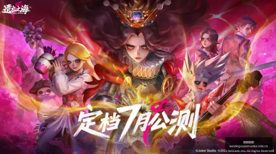 曼联转会风,向标,卫报曝放弃,伟德国际斯诺克,斯诺克赛事资讯,斯诺克比赛信息,斯诺克赛事平台,台球赛事资讯