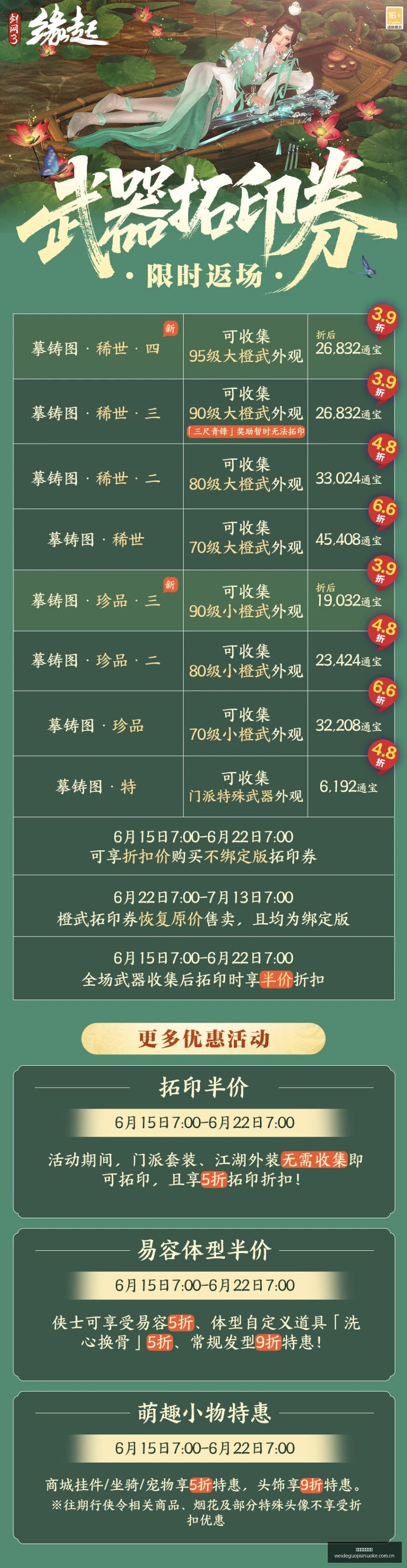 科隆三阶赛,亮点回顾,与黑豹战队,伟德国际斯诺克,斯诺克赛事资讯,斯诺克比赛信息,斯诺克赛事平台,台球赛事资讯
