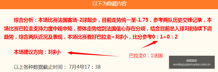 哈萨克女超,赛事分析,让度合理性,伟德国际斯诺克,斯诺克赛事资讯,斯诺克比赛信息,斯诺克赛事平台,台球赛事资讯