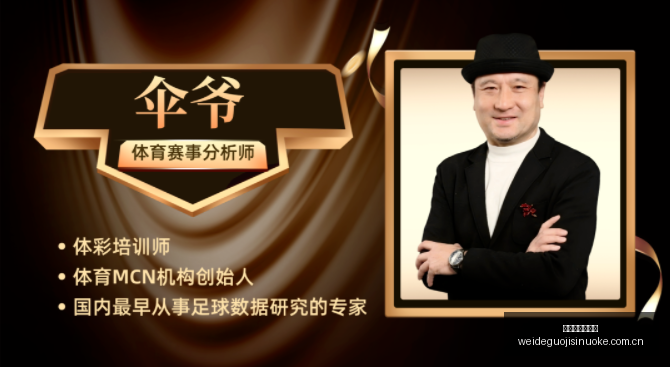 伟德国际斯,诺克,伟德国际斯诺克,伟德国际斯诺克,斯诺克赛事资讯,斯诺克比赛信息,斯诺克赛事平台,台球赛事资讯