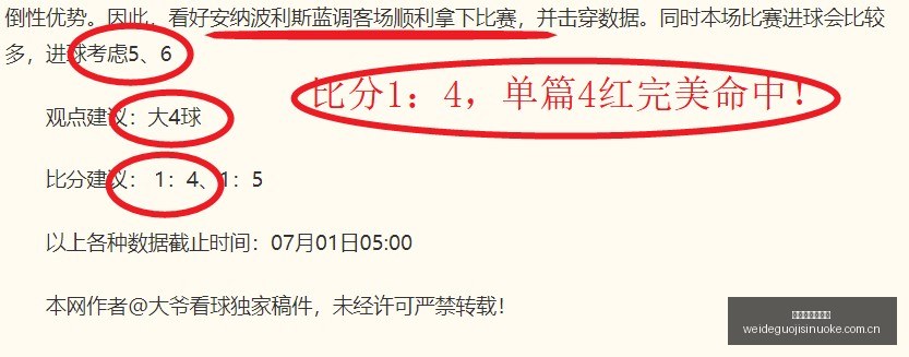 伟德国际斯,诺克,伟德国际斯诺克,伟德国际斯诺克,斯诺克赛事资讯,斯诺克比赛信息,斯诺克赛事平台,台球赛事资讯