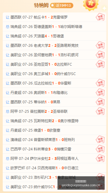 迪奥曼德转,会费,亿欧引热议,伟德国际斯诺克,斯诺克赛事资讯,斯诺克比赛信息,斯诺克赛事平台,台球赛事资讯