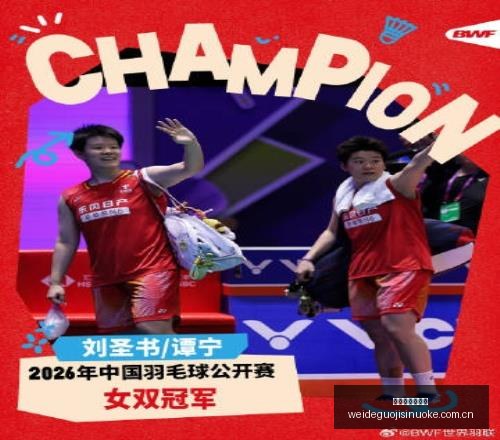 韩赛事今日,必胜攻略,王牌战队全,伟德国际斯诺克,斯诺克赛事资讯,斯诺克比赛信息,斯诺克赛事平台,台球赛事资讯