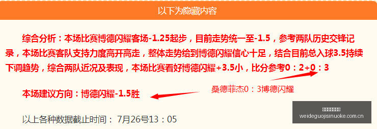 亚运战报,郭士强稳坐,帅位,伟德国际斯诺克,斯诺克赛事资讯,斯诺克比赛信息,斯诺克赛事平台,台球赛事资讯