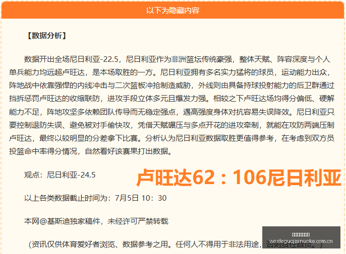 赛季对决,普莱西亚对,梅塔利斯特,伟德国际斯诺克,斯诺克赛事资讯,斯诺克比赛信息,斯诺克赛事平台,台球赛事资讯