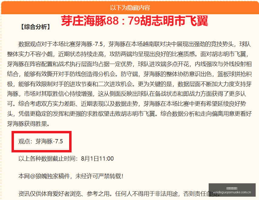 琼斯杯夺冠,战回顾,马来西亚台,伟德国际斯诺克,斯诺克赛事资讯,斯诺克比赛信息,斯诺克赛事平台,台球赛事资讯