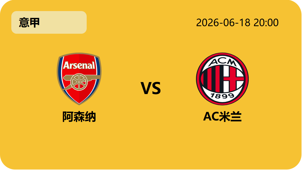 伟德国际斯诺克轮播图2