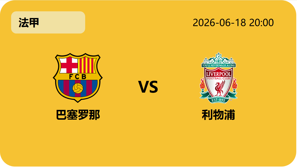 伟德国际斯诺克轮播图4