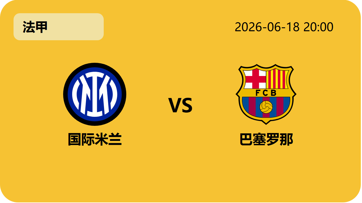 伟德国际斯诺克轮播图5