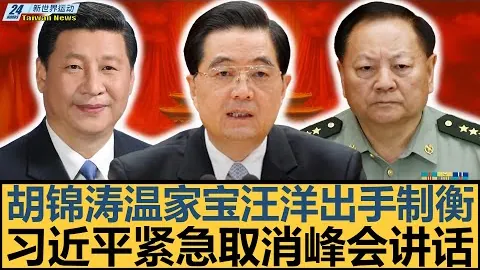 林良铭：国内顶级天赋，伊万选他当仁不让！