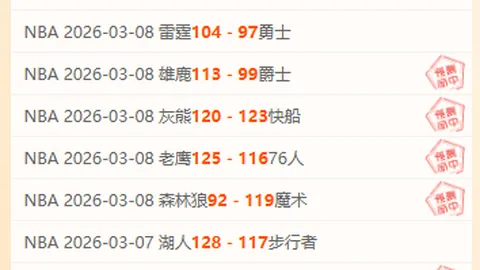 拉波尔特舍弃高薪加盟皇马，舍利雅得胜利而选西甲荣耀