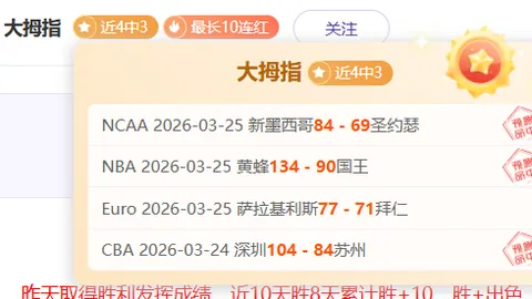 曼联与皇马达成重大转会协议：拉莫斯加盟 曼联交换德赫亚