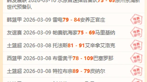 解码阿森纳上树奇谈：探寻网络迷因的起源