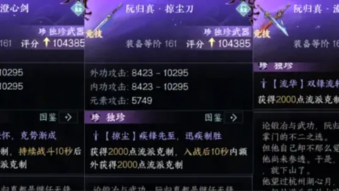 大乐透期号专家质合分析：前区十码揭示真相