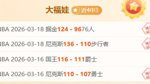 波傑姆高度評價團隊團結，連續勝利展現奮進精神