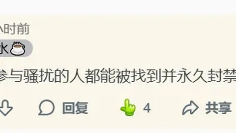 张继科37岁重返赛场？黑龙江队发声：力夺2029全运参赛，敬请注册