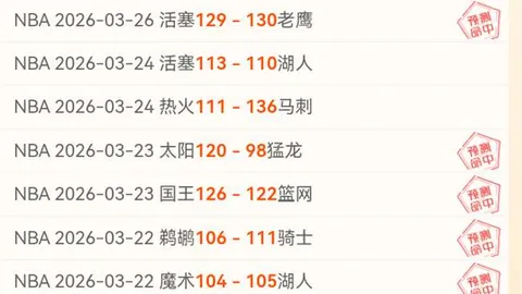 中国足球职业联赛联合会成立，央视体育微博公布消息