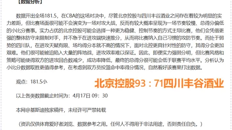 波尔图欧联杯迎战罗马：阵容受损，老将缺席波尔图对决！