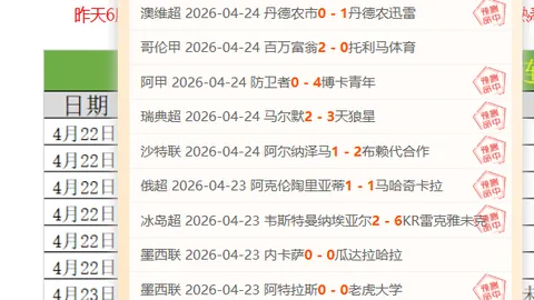 大乐透期号独行侠专家质合推荐前区十码分析