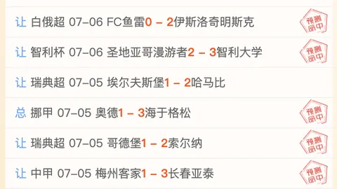 伟德国际斯诺克 093738 2