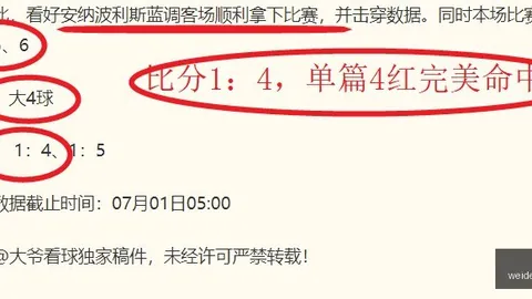 伟德国际斯诺，斯诺克赛事资讯，克 093837 0