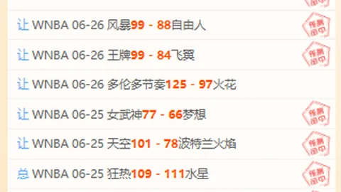 伟德国际斯诺克 094016 26