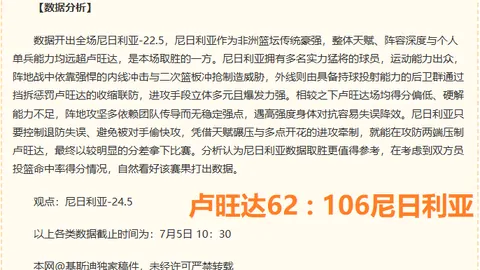 2026赛季对决：普莱西亚对梅塔利斯特1925深度数据分析